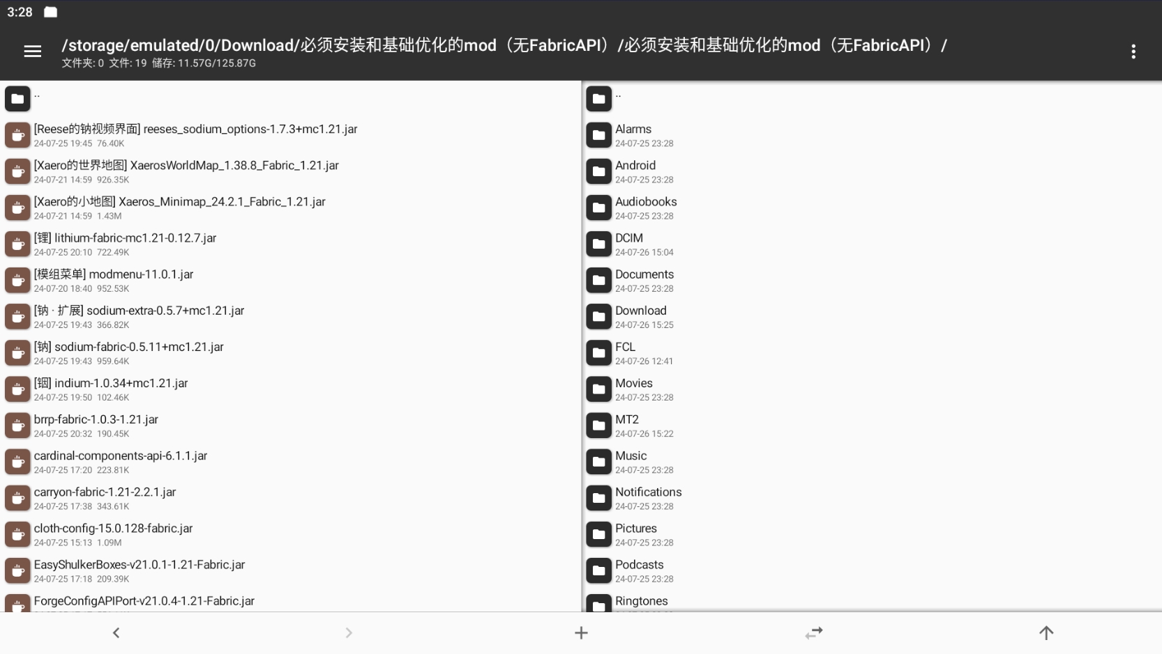 MT管理器jar后缀文件