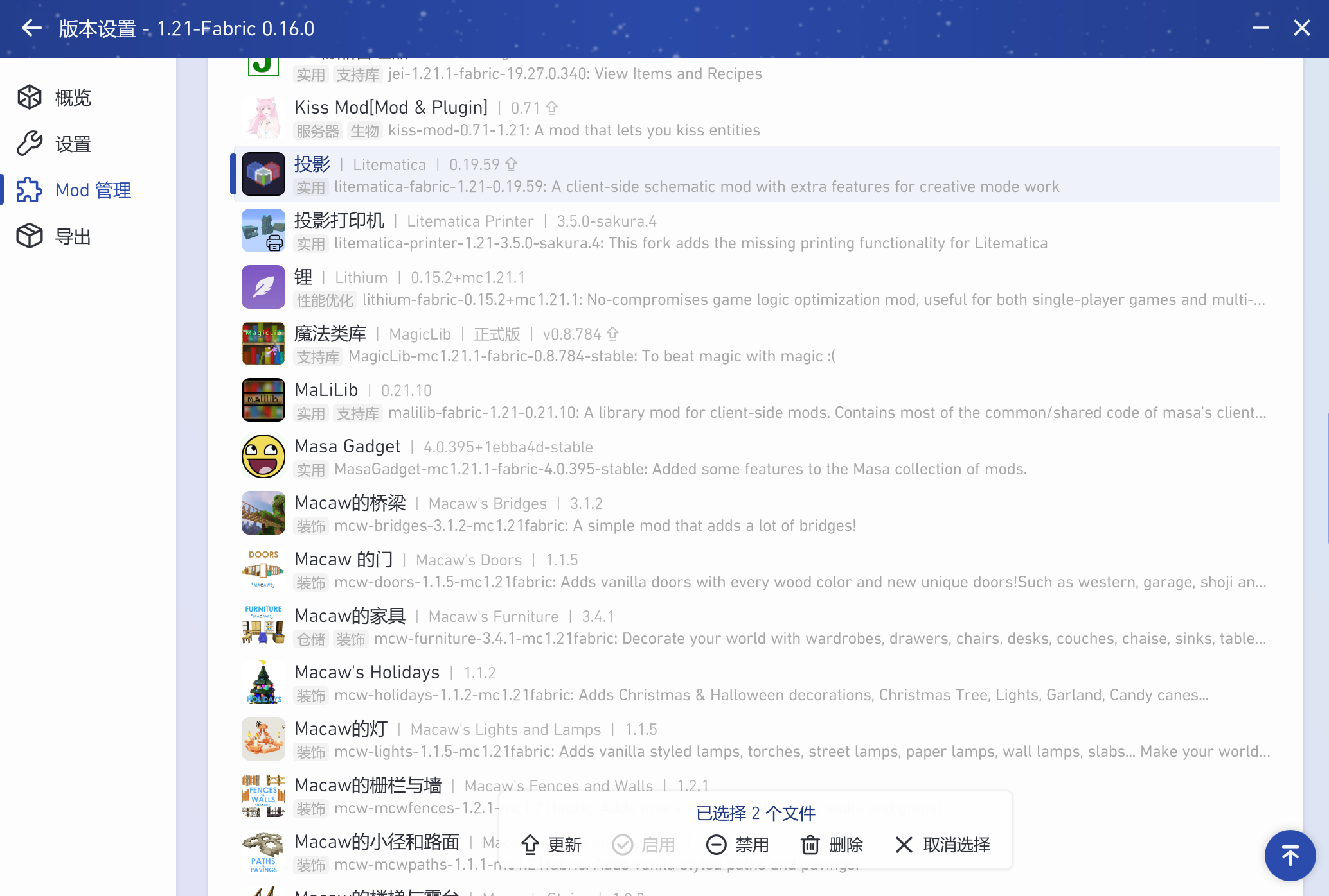 20260708144451_476_238.png (2068×1396)
