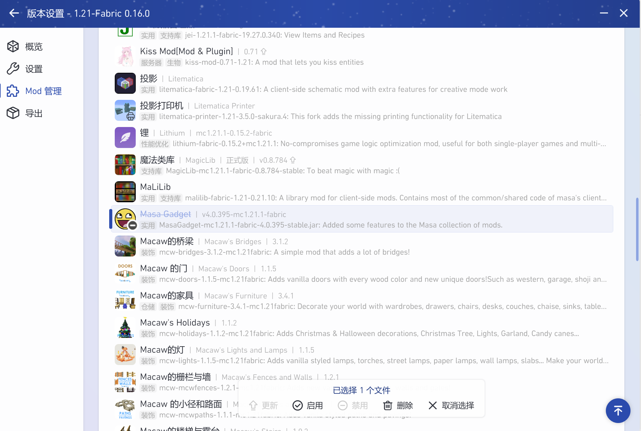 20260708175313_483_238.png (2078×1398)